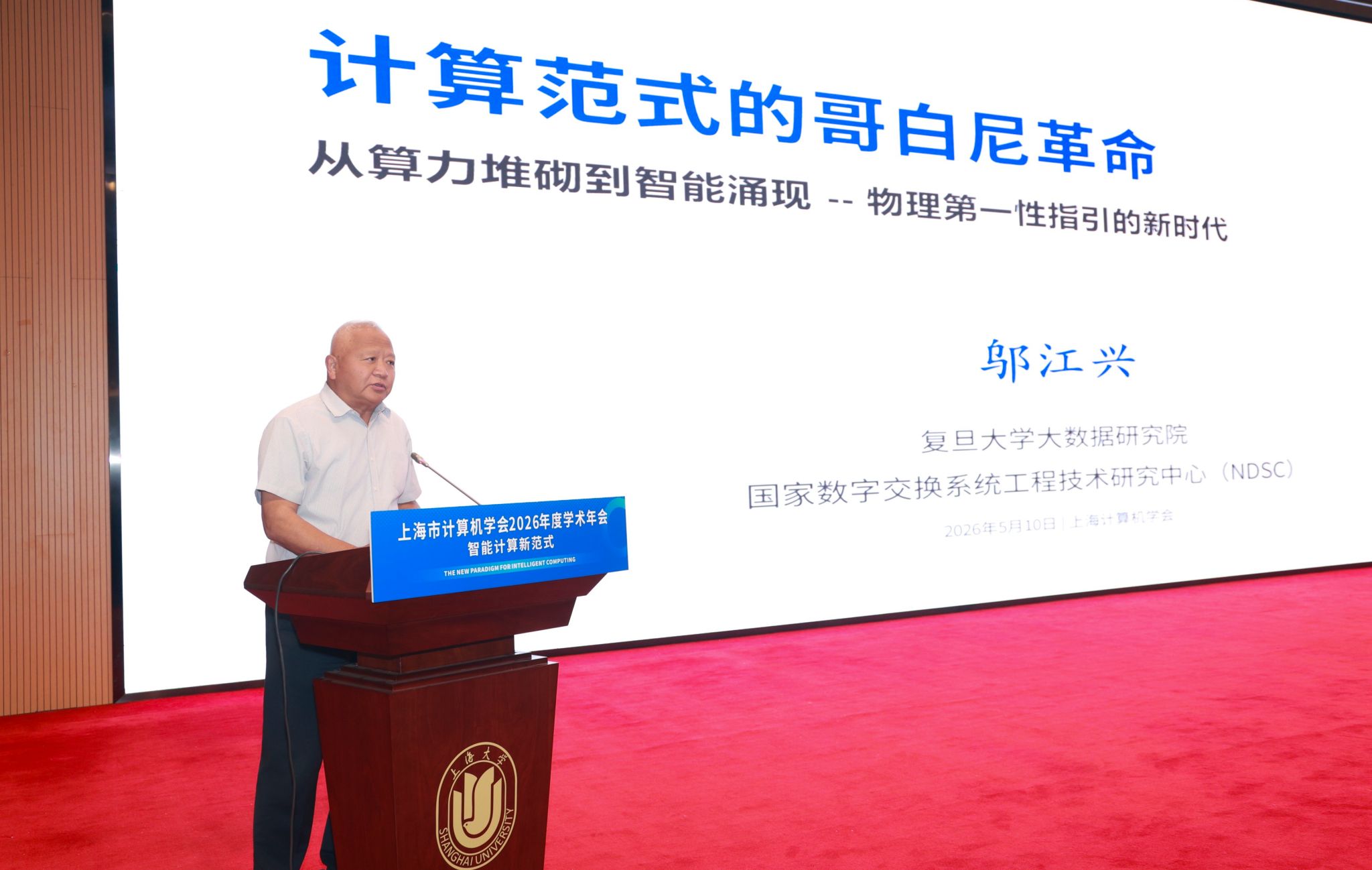 宗旨汇报1.jpg