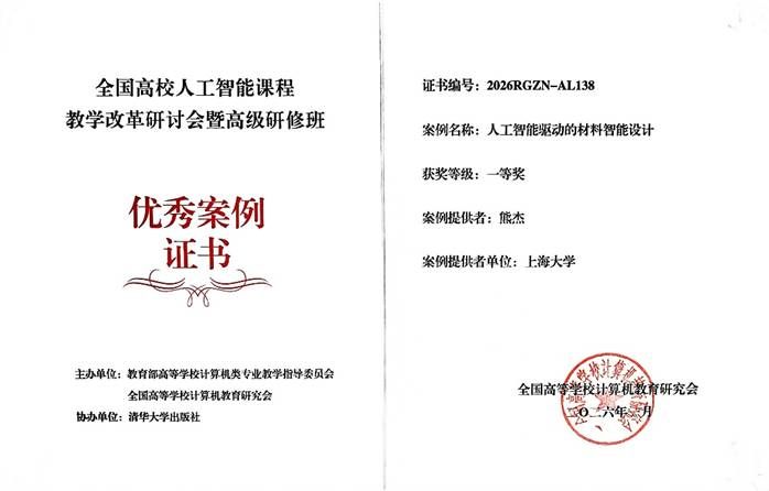 凯时KB88·(中国集团)官方网站