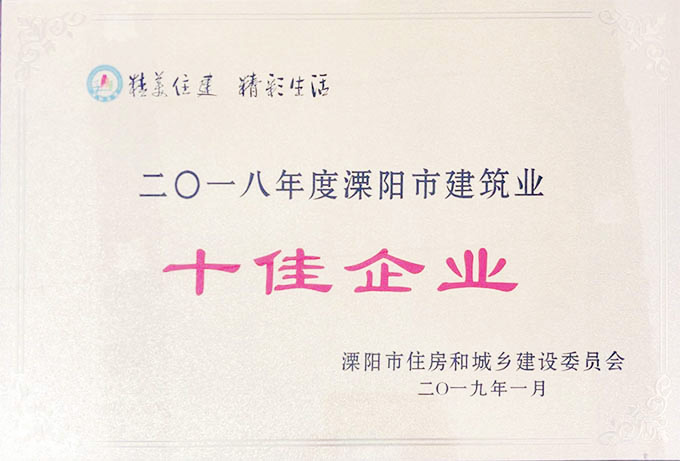 2-10 兰科博弈(RankBet)有限公司官网