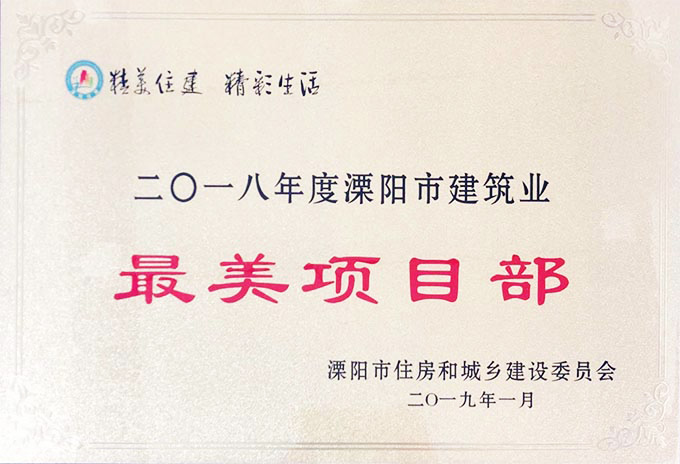 2-11 兰科博弈(RankBet)有限公司官网