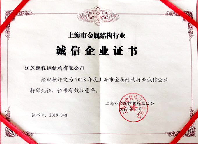 2-12 兰科博弈(RankBet)有限公司官网
