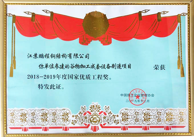 2-13 兰科博弈(RankBet)有限公司官网