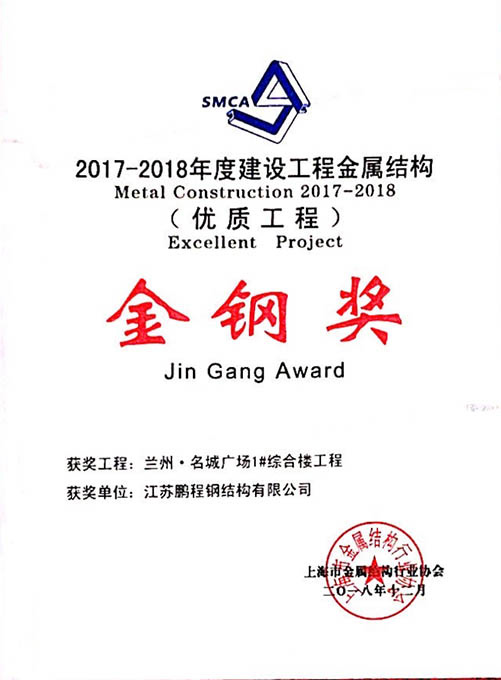 2-17 兰科博弈(RankBet)有限公司官网