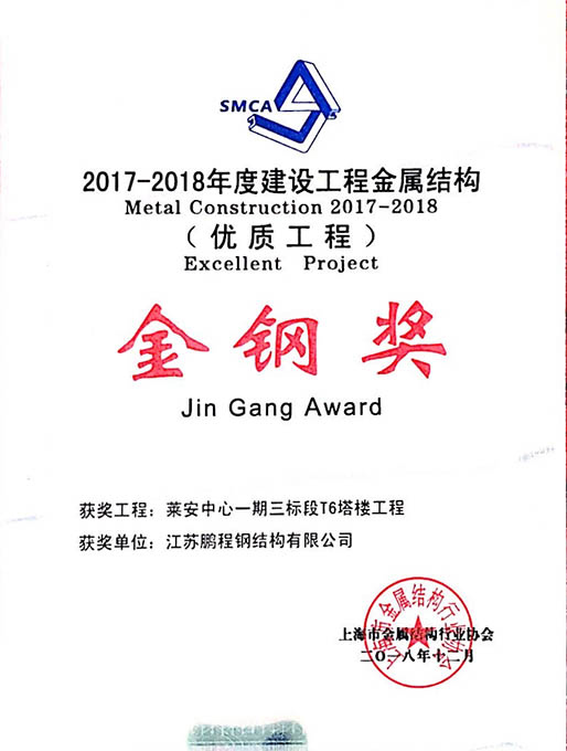 2-18 兰科博弈(RankBet)有限公司官网