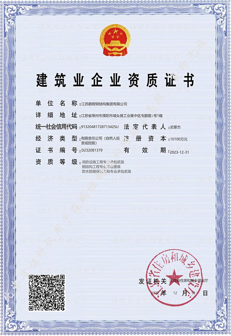 2-2 兰科博弈(RankBet)有限公司官网