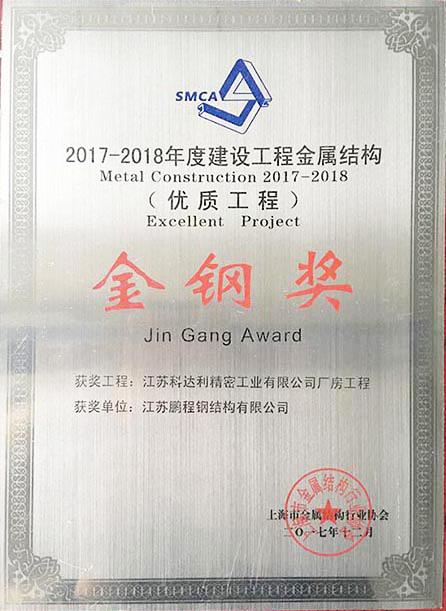 2-20 兰科博弈(RankBet)有限公司官网