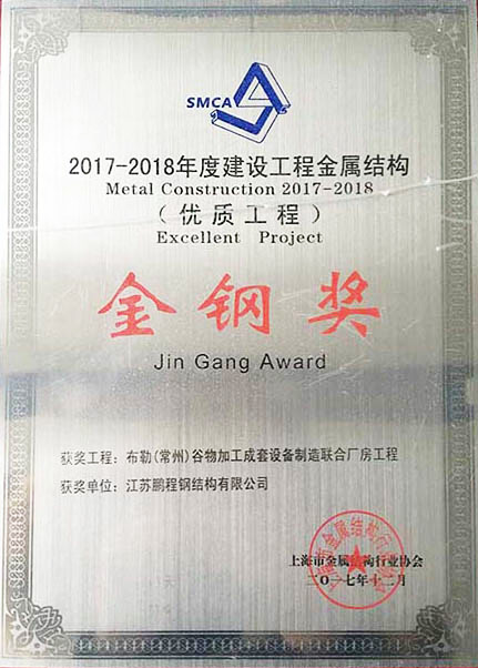2-21 兰科博弈(RankBet)有限公司官网
