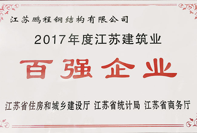 2-22 兰科博弈(RankBet)有限公司官网