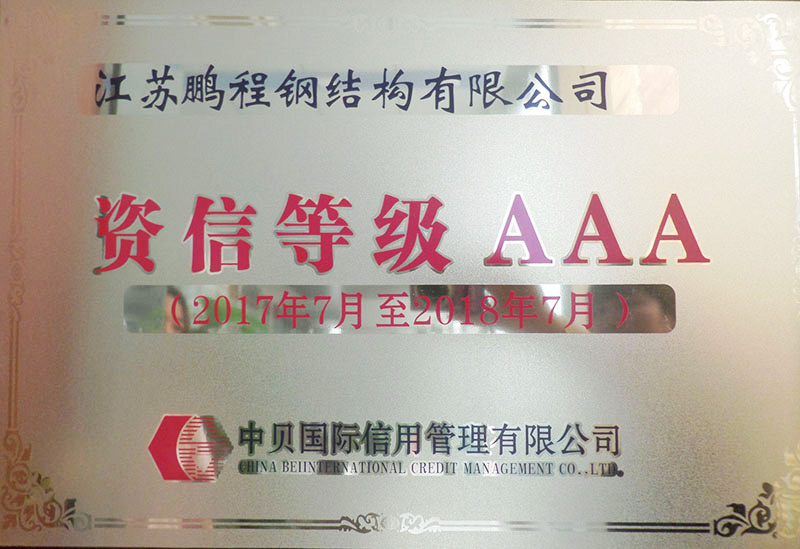 2-23 兰科博弈(RankBet)有限公司官网