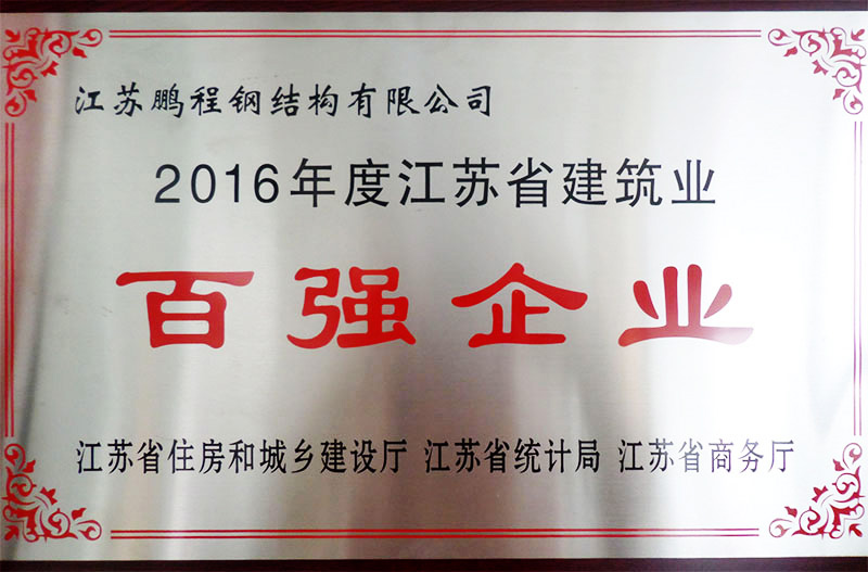 2-25 兰科博弈(RankBet)有限公司官网