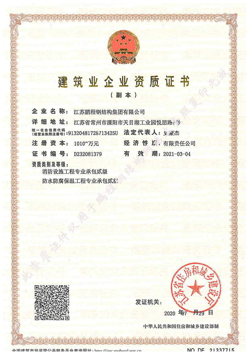 2-3 兰科博弈(RankBet)有限公司官网
