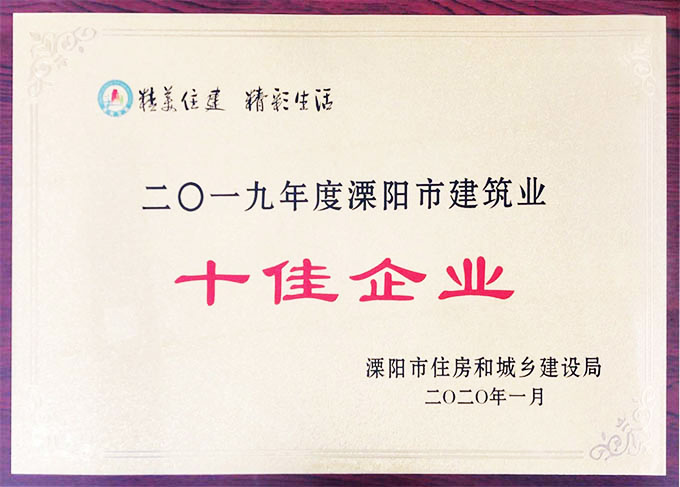 2-6 兰科博弈(RankBet)有限公司官网