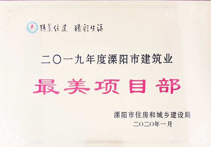 2-9 兰科博弈(RankBet)有限公司官网