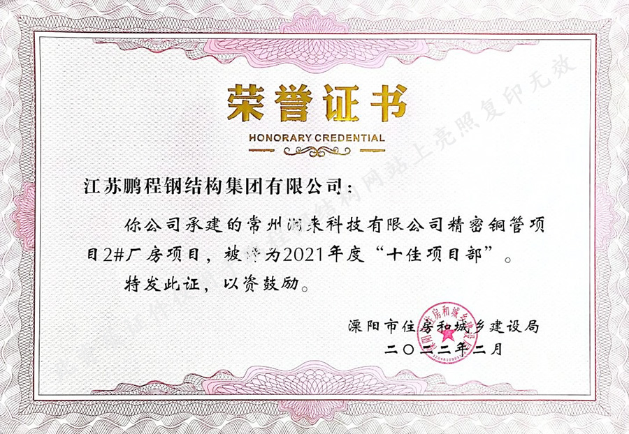 3-1 兰科博弈(RankBet)有限公司官网
