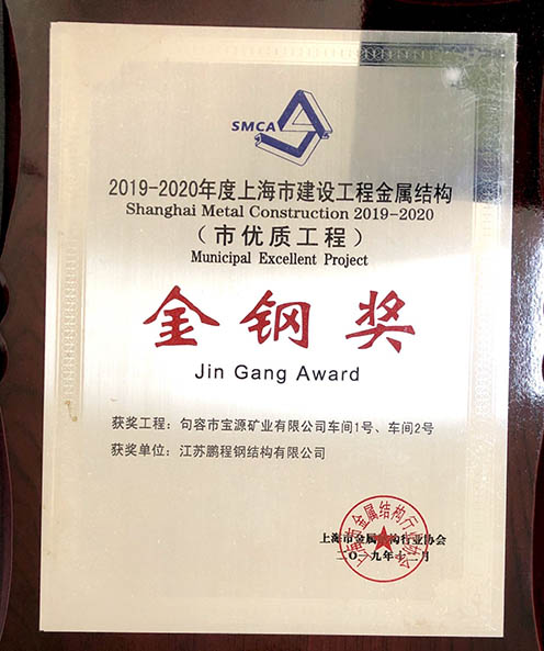 金钢奖 兰科博弈(RankBet)有限公司官网